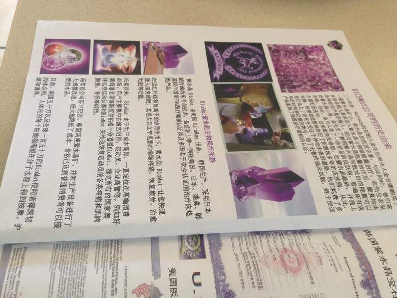 China Express - Cape Coral, FL menu_pic