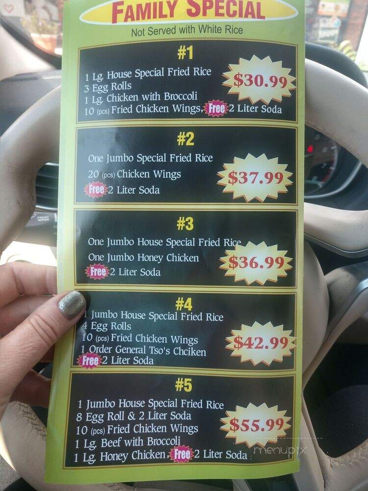 China Express - Miami Gardens, FL menu_pic
