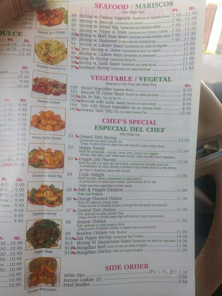 China Express - Miami Gardens, FL menu_pic