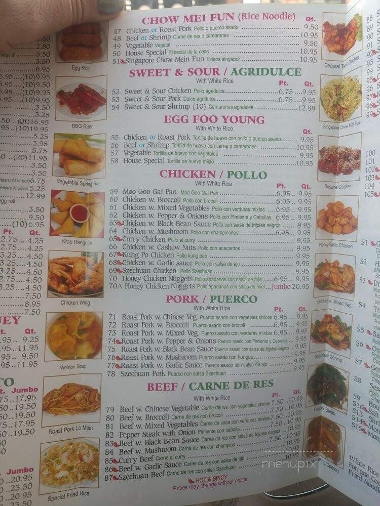 China Express - Miami Gardens, FL menu_pic