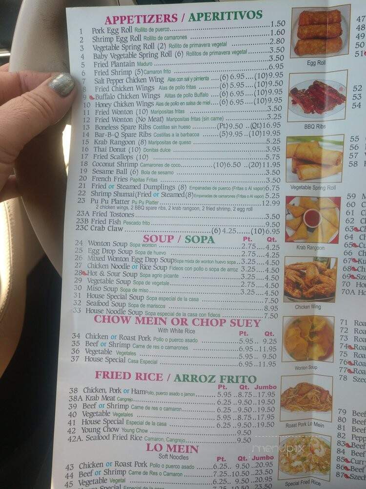 China Express - Miami Gardens, FL menu_pic
