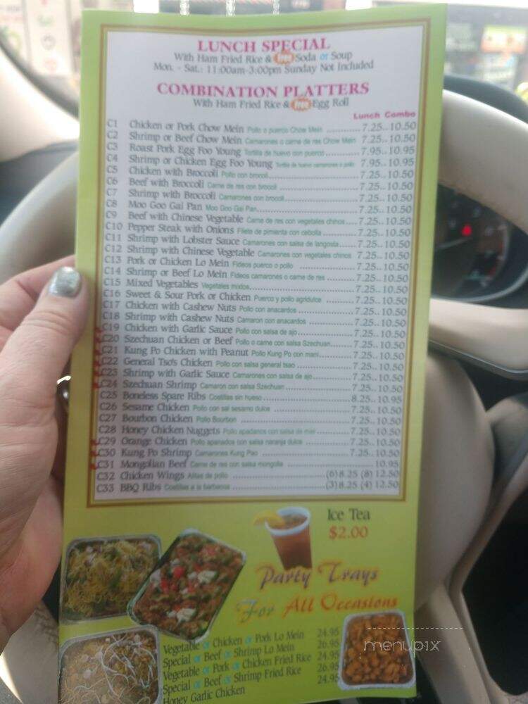 China Express - Miami Gardens, FL menu_pic