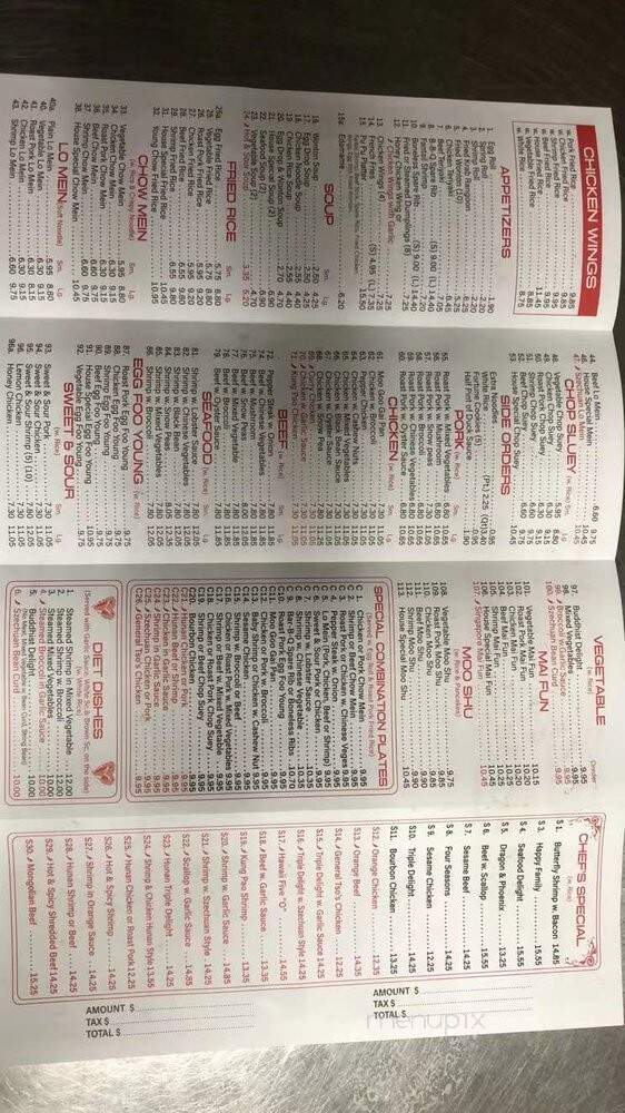 China Garden - Cape Coral, FL menu_pic