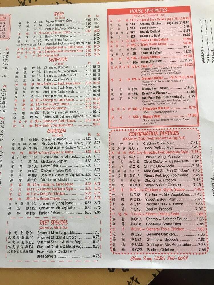 China King - Deltona, FL menu_pic
