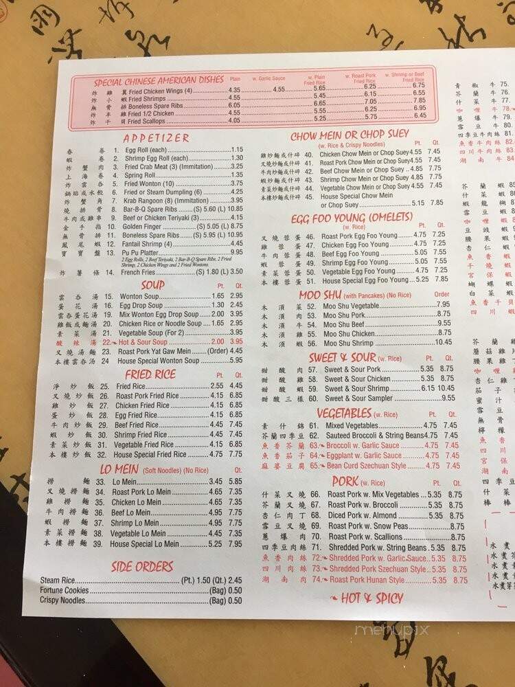 China King - Deltona, FL menu_pic