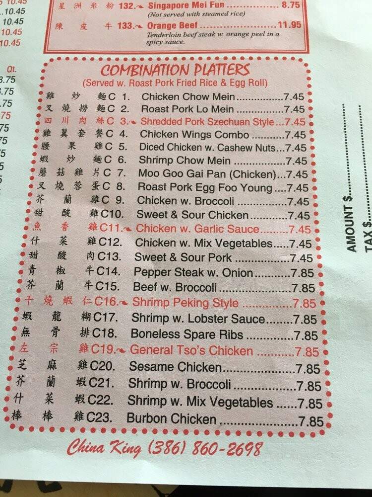 China King - Deltona, FL menu_pic