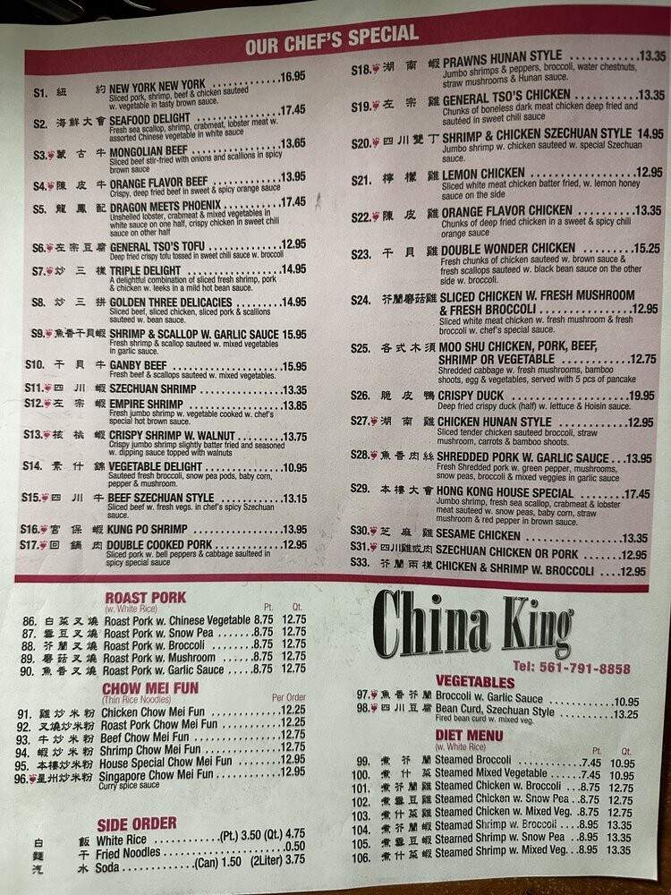 China King - Royal Palm Beach, FL menu_pic
