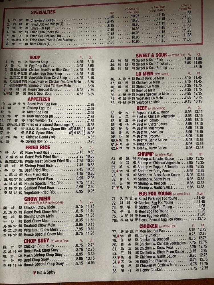 China King - Royal Palm Beach, FL menu_pic