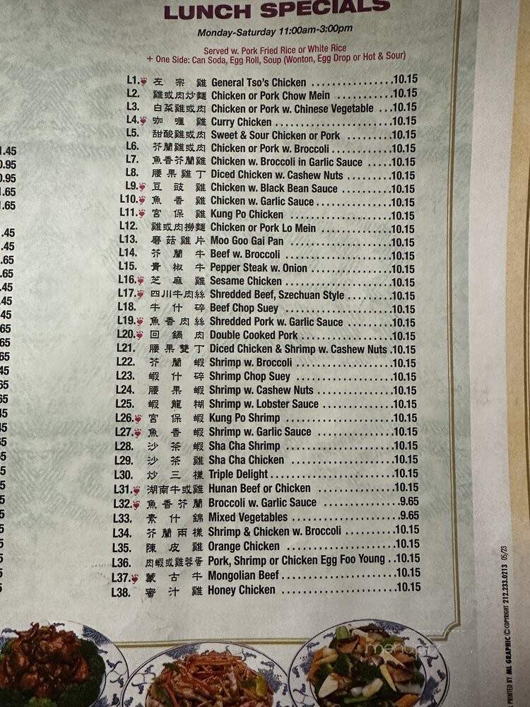 China King - Royal Palm Beach, FL menu_pic