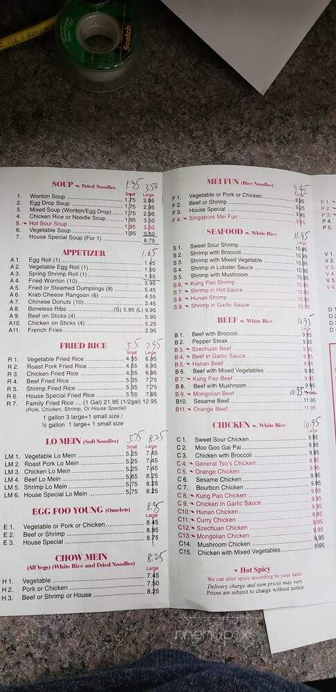 China Moon - Ocoee, FL menu_pic
