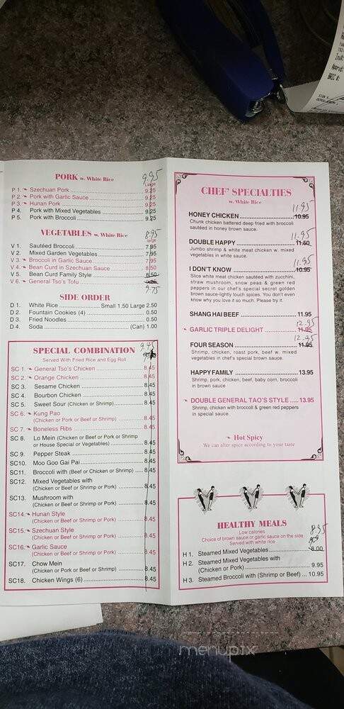 China Moon - Ocoee, FL menu_pic