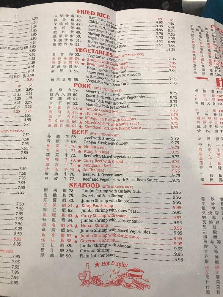 China One Restaurant - Palm Coast, FL menu_pic