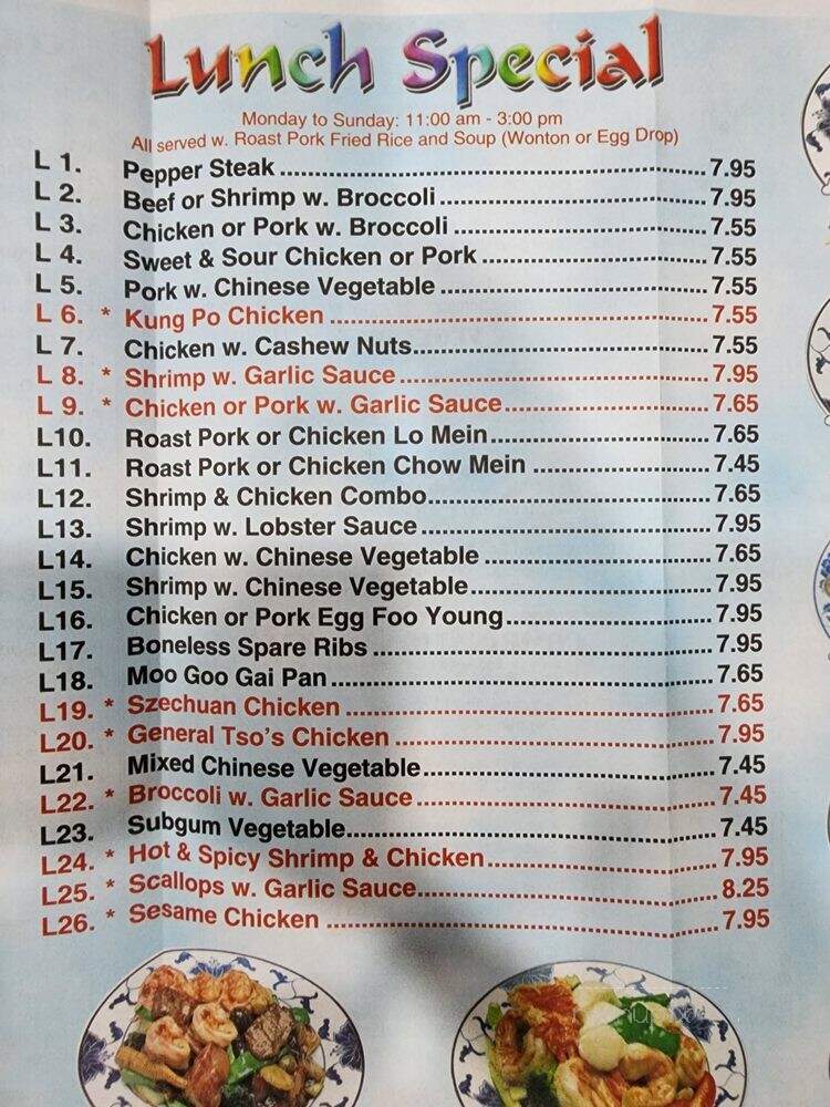 China Restaurant - New Smyrna Beach, FL menu_pic