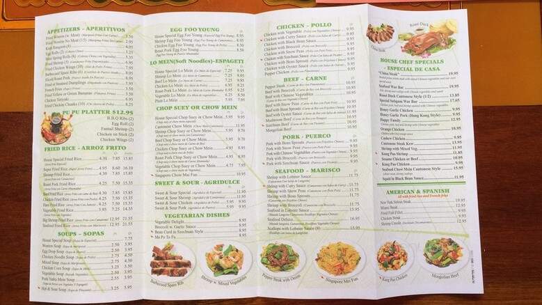 China Steak House - Hialeah, FL menu_pic