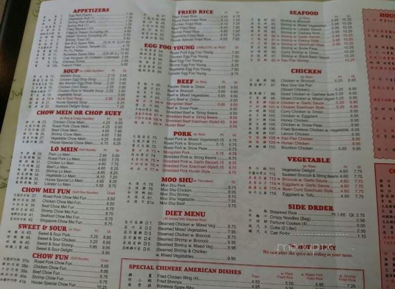 China Taste - Lutz, FL menu_pic