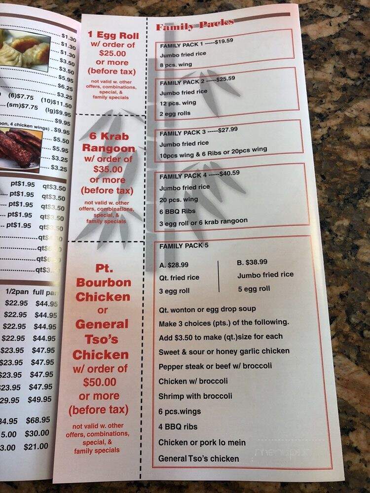 China Town - Miami, FL menu_pic