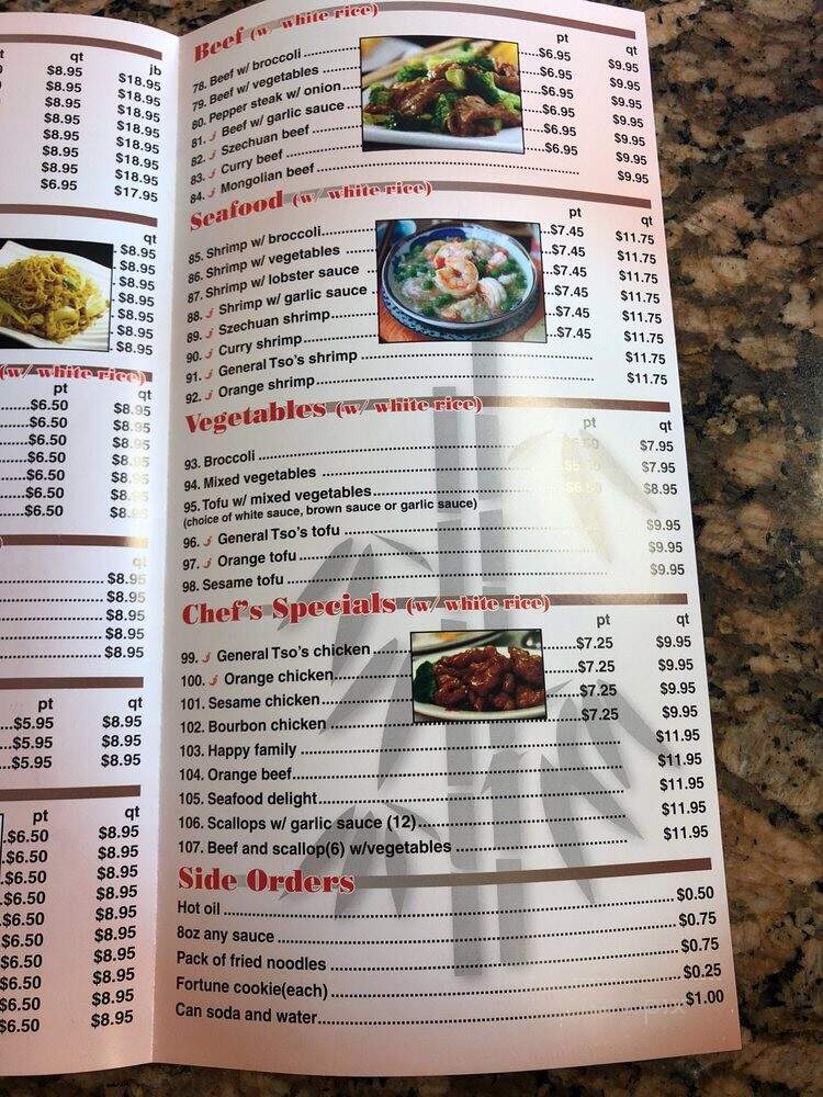 China Town - Miami, FL menu_pic