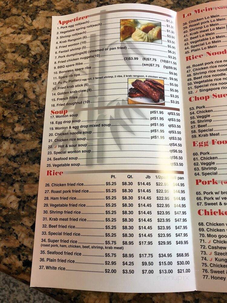 China Town - Miami, FL menu_pic