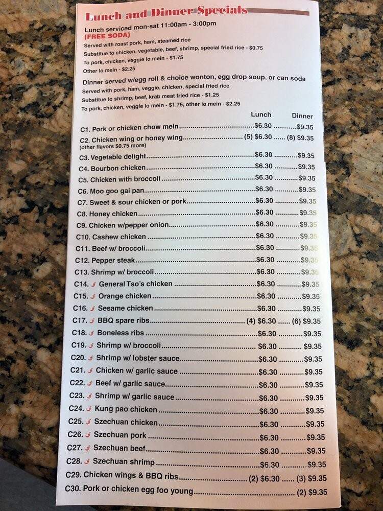China Town - Miami, FL menu_pic