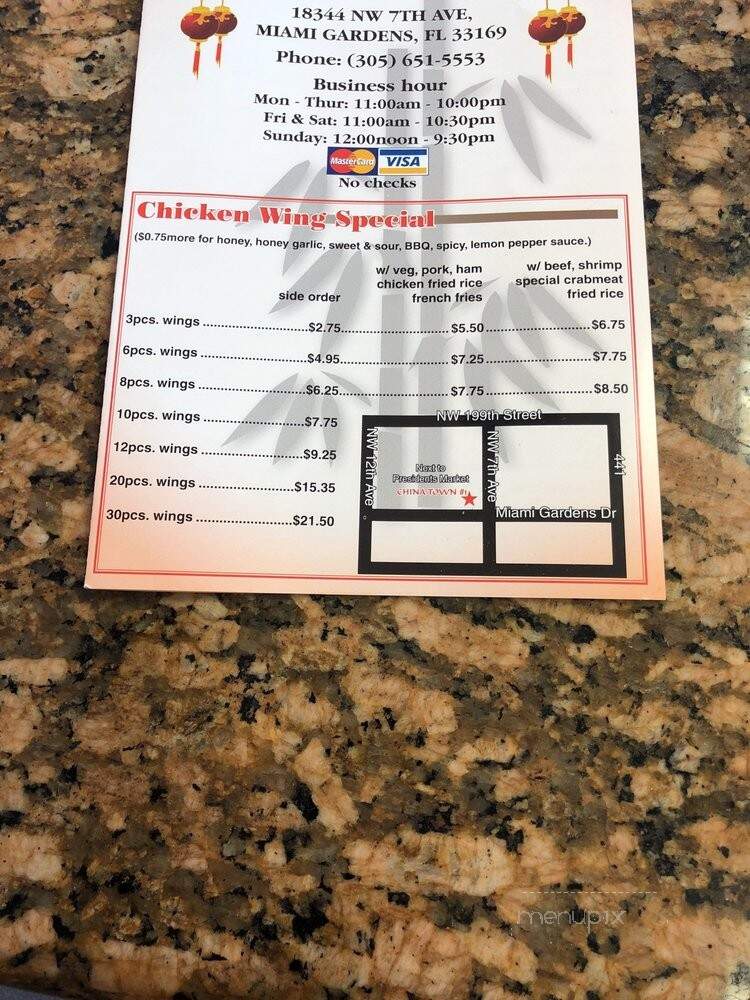 China Town - Miami, FL menu_pic