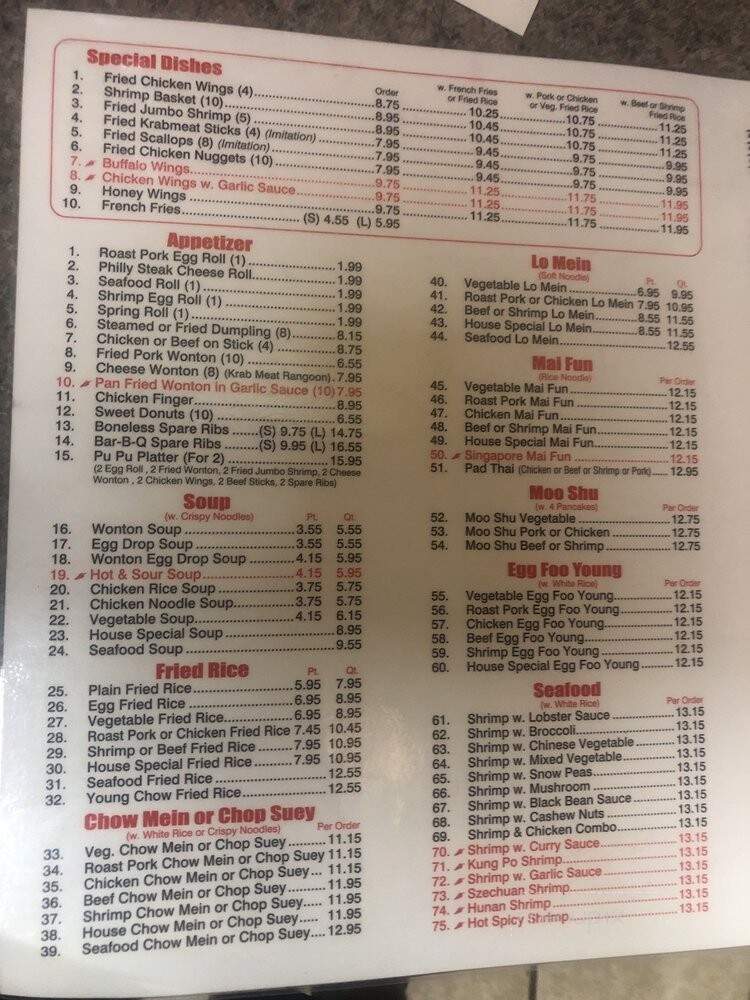 China Wok - St Augustine, FL menu_pic