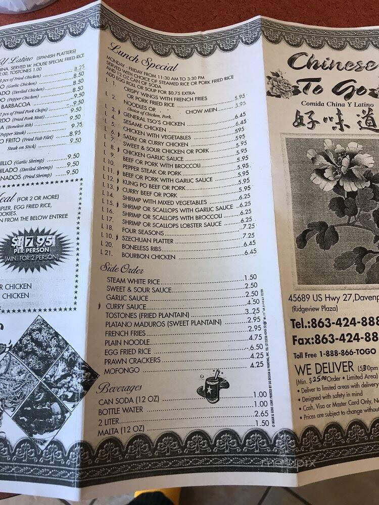 Chinese To Go - Davenport, FL menu_pic