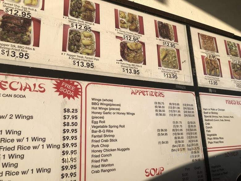 Chop Suey - Miami Gardens, FL menu_pic