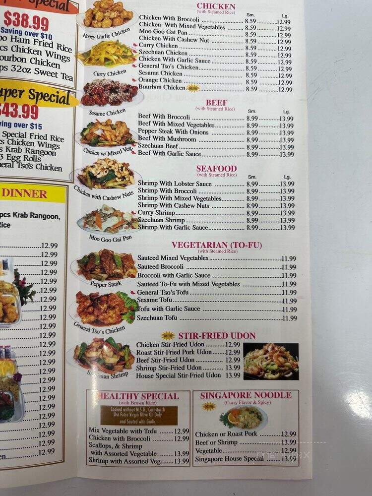 Chung Wah Chinese Food - Miami, FL menu_pic