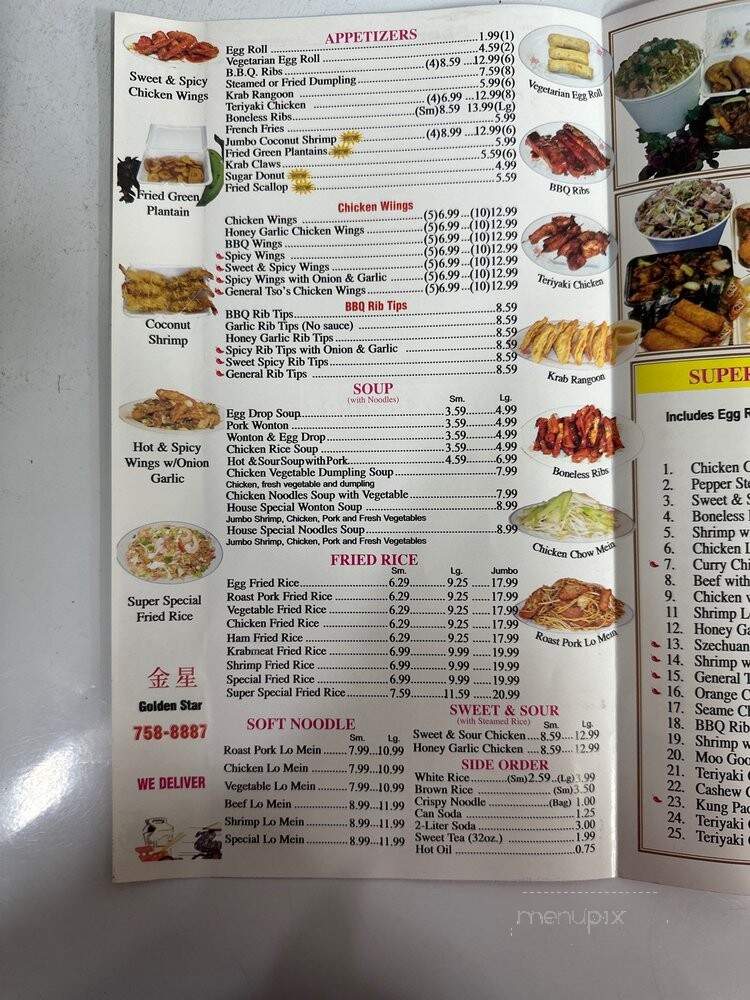 Chung Wah Chinese Food - Miami, FL menu_pic