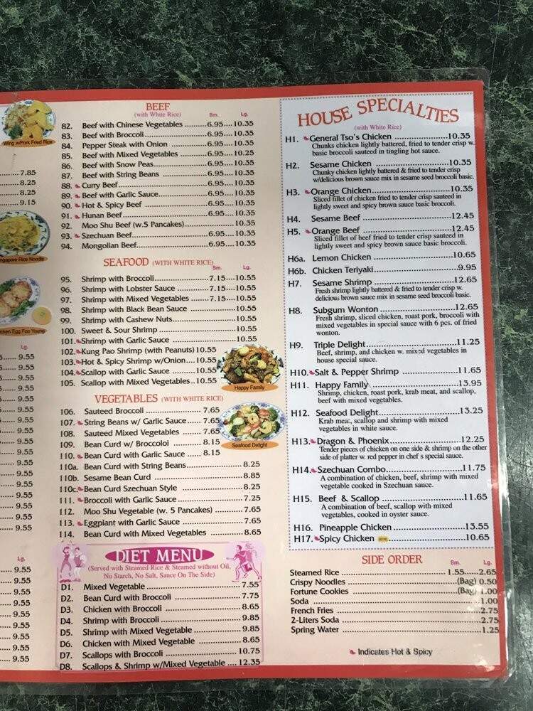 First Wok - Greenacres, FL menu_pic