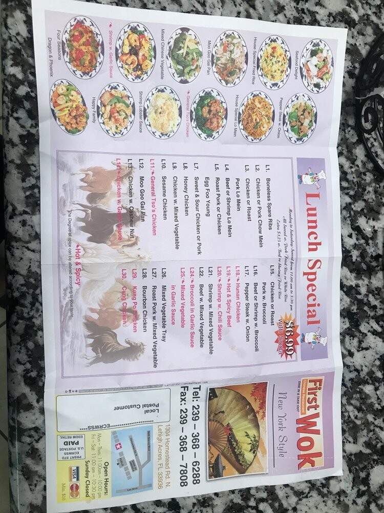 First Wok - Lehigh Acres, FL menu_pic