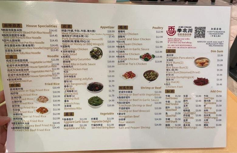 Flying Dragon Of Hollywood - Hollywood, FL menu_pic
