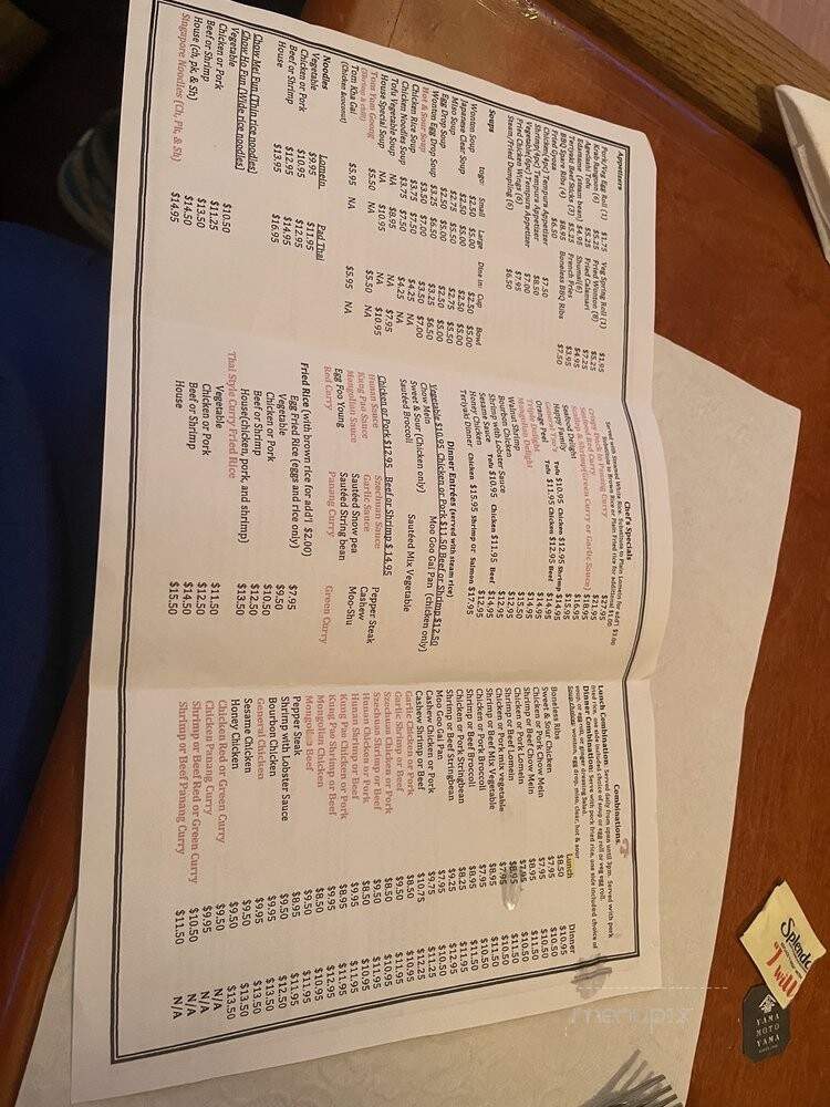 Frost - Lutz, FL menu_pic
