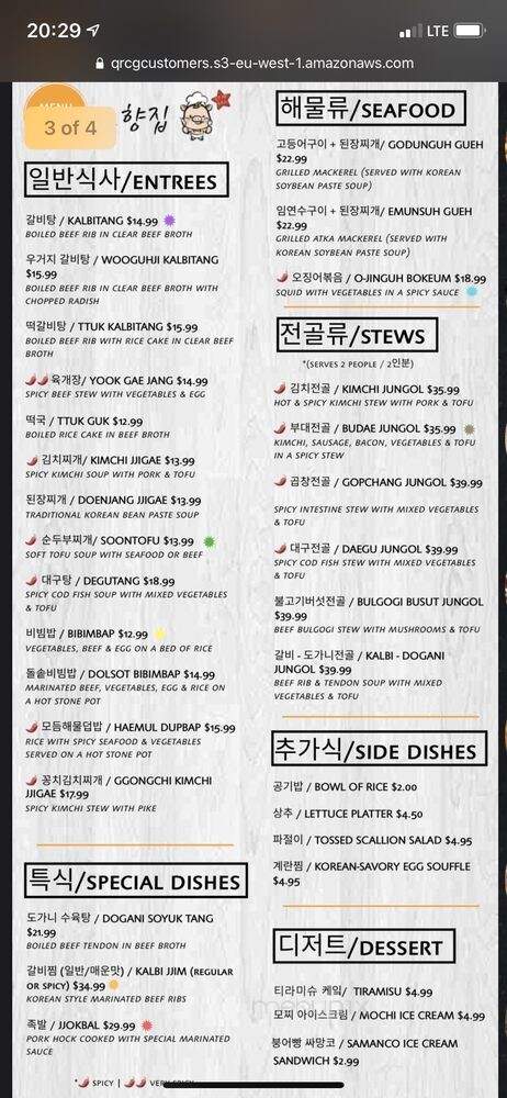 Gio Hyang Gip Korean Restaurant - Orlando, FL menu_pic