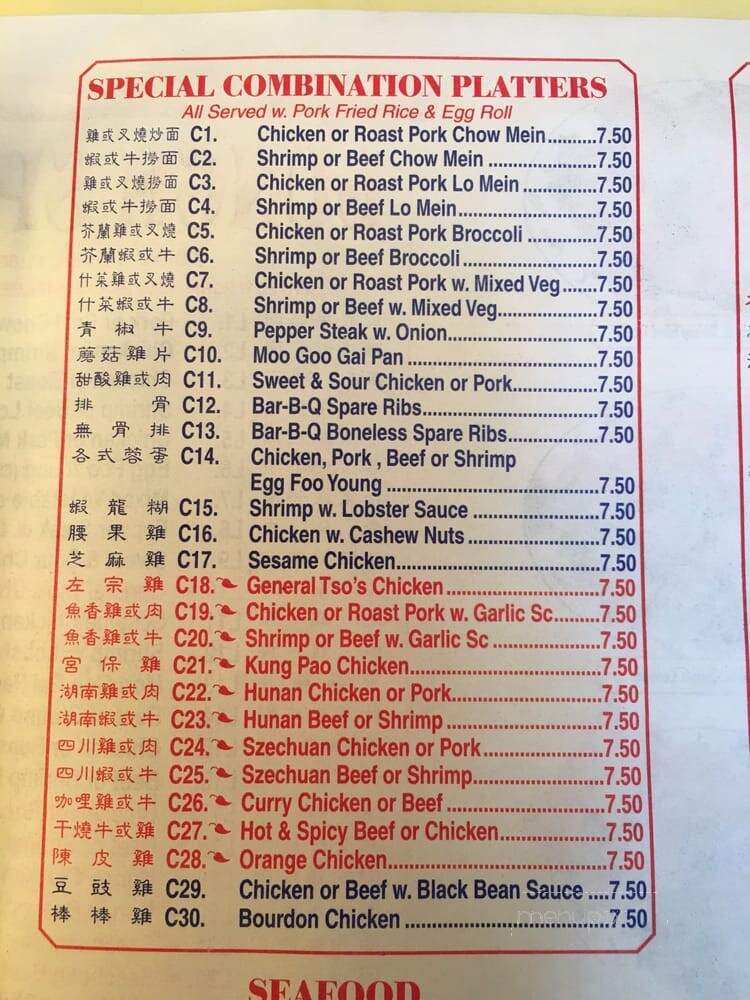 Golden Wok - Bradenton, FL menu_pic