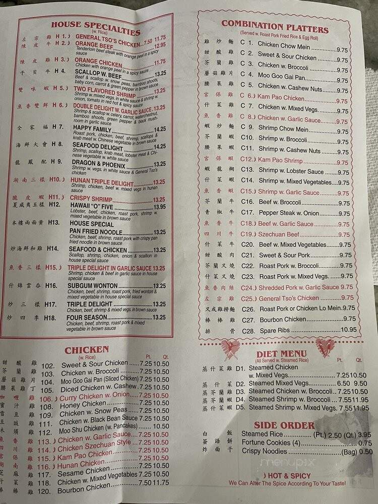 Grand China - Tampa, FL menu_pic