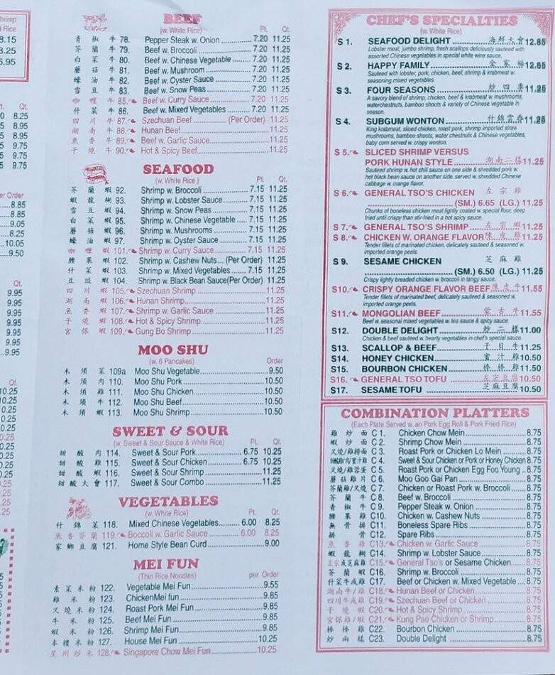 Great Wall 2 - St Petersburg, FL menu_pic