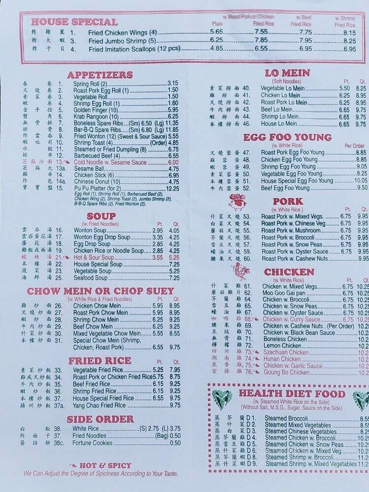 Great Wall 2 - St Petersburg, FL menu_pic