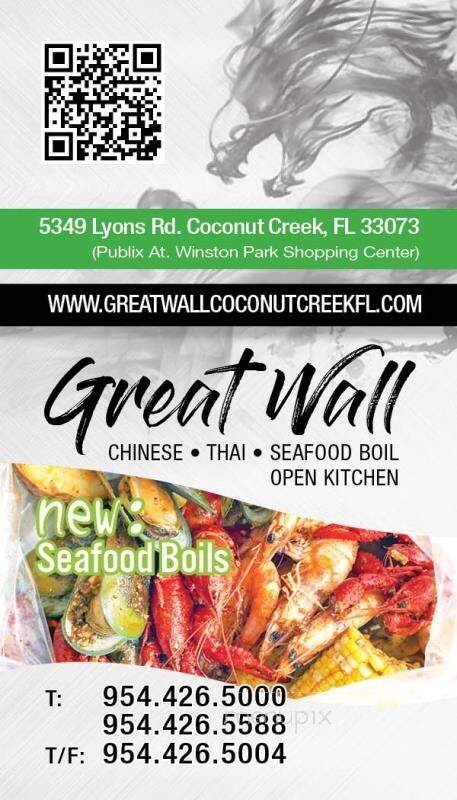 Great Wall Restaurant - Coconut Creek, FL menu_pic