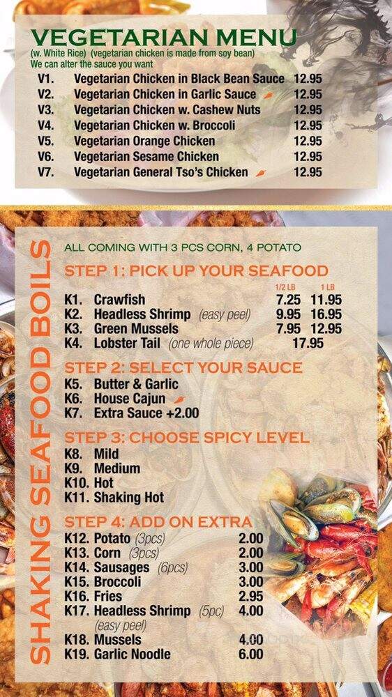 Great Wall Restaurant - Coconut Creek, FL menu_pic