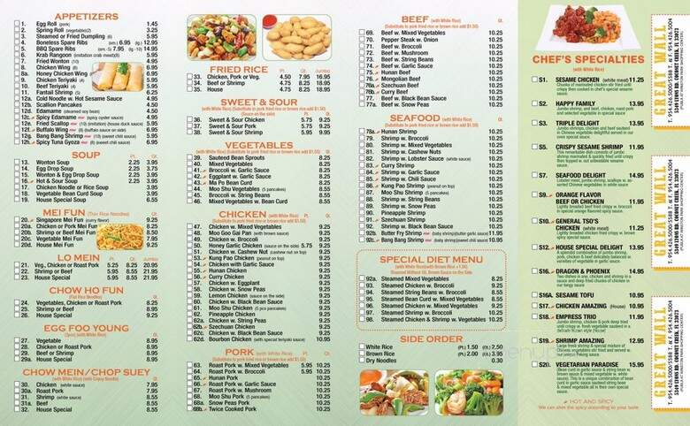 Great Wall Restaurant - Coconut Creek, FL menu_pic
