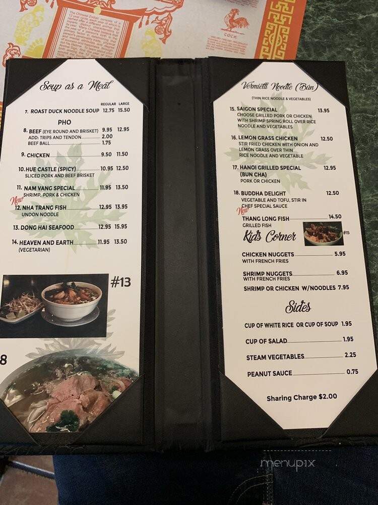 Green Papaya - Hialeah, FL menu_pic