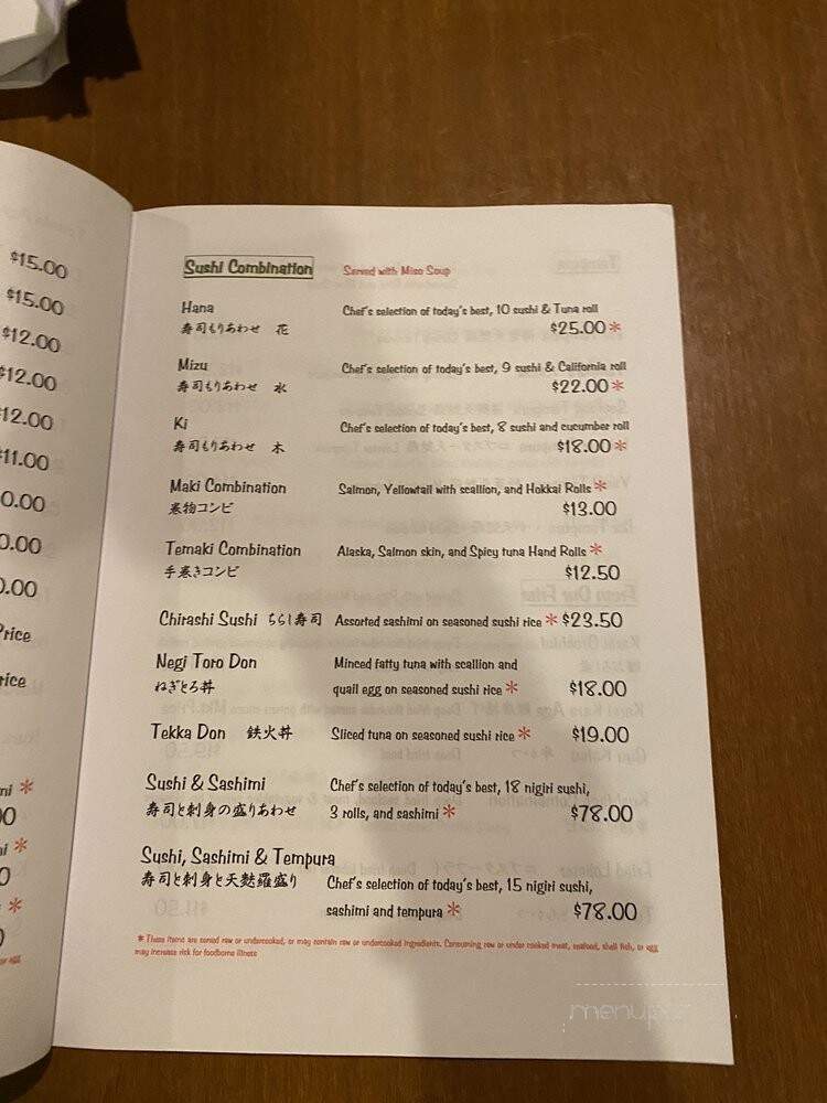 Hanamizuki Japanese Restaurant - Orlando, FL menu_pic