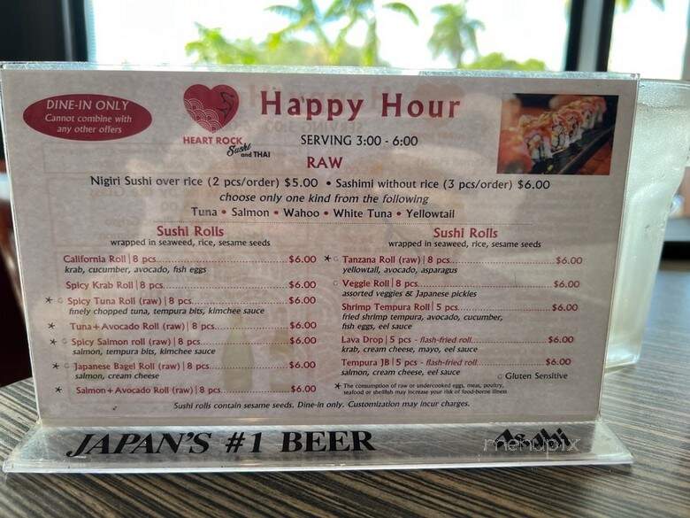 Heart Rock Sushi - Fort Lauderdale, FL menu_pic