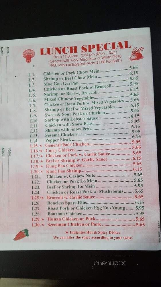 Hong Kong Chinese Restaurant - Spring Hill, FL menu_pic