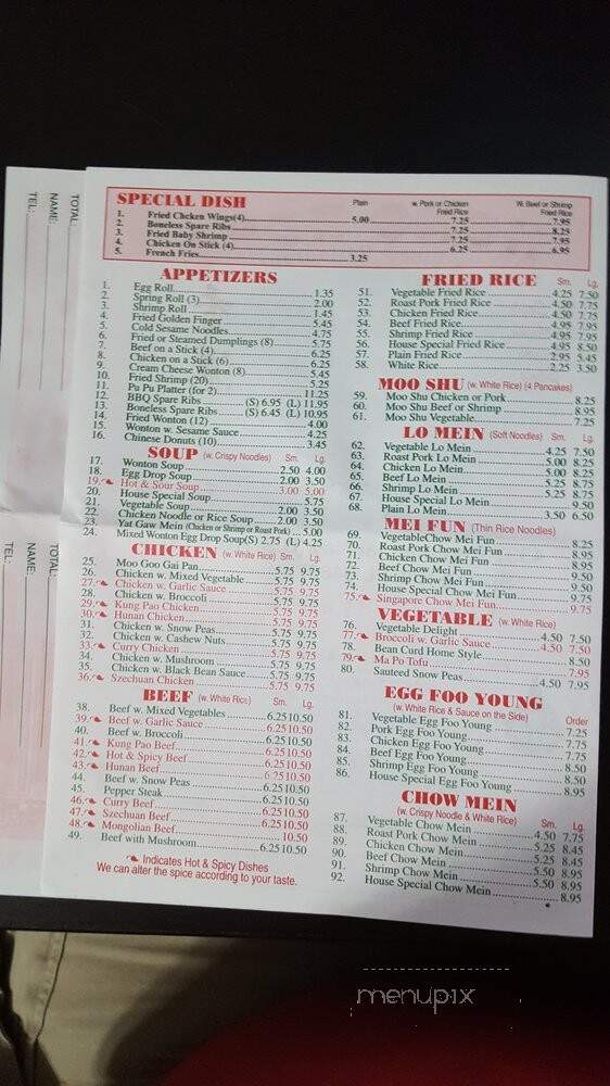 Hong Kong Chinese Restaurant - Spring Hill, FL menu_pic