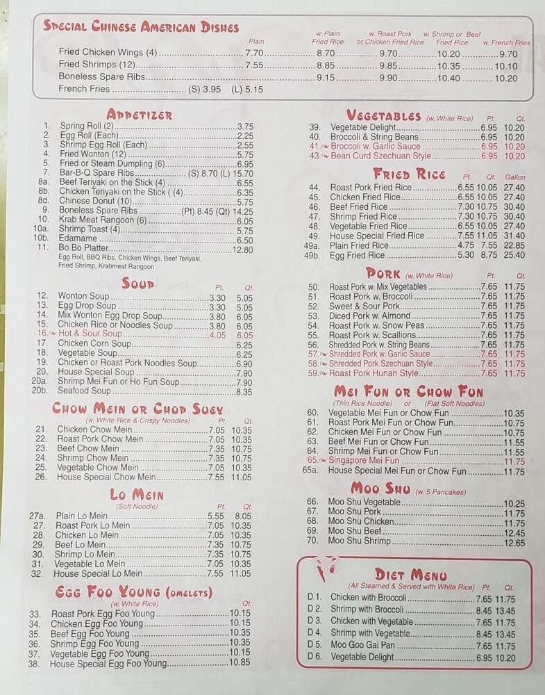 Hop Bo Chinese Restaurant - Orlando, FL menu_pic