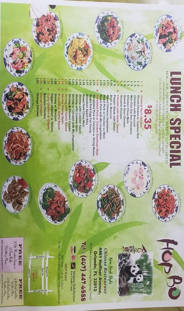 Hop Bo Chinese Restaurant - Orlando, FL menu_pic