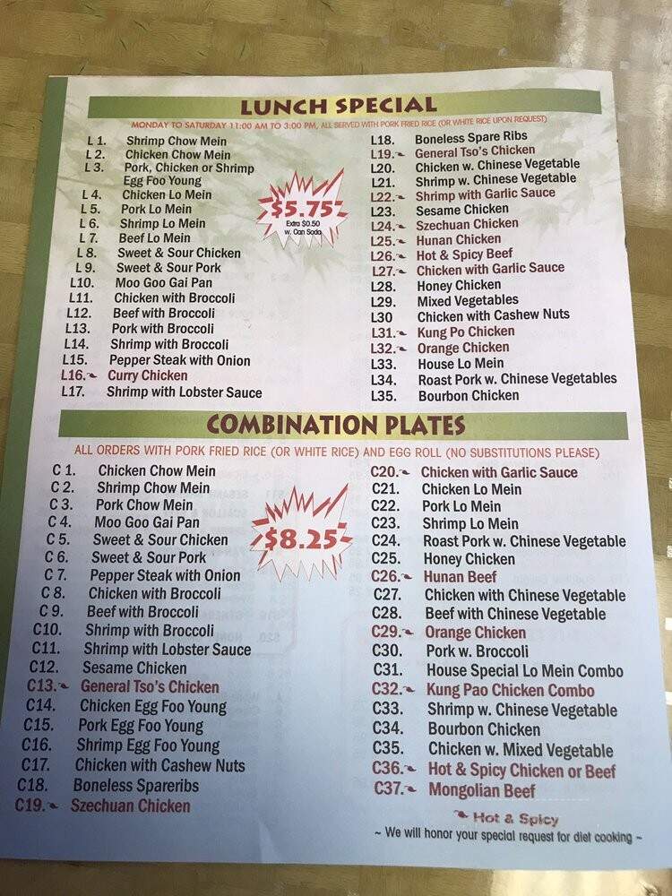 Hot Wok - Orange Park, FL menu_pic