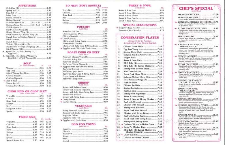 House Of Chang Take Out - North Miami Beach, FL menu_pic